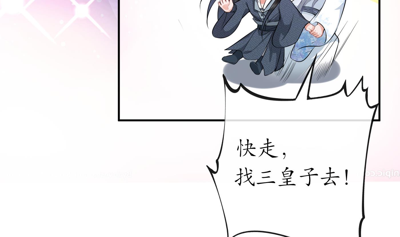 第70话 同性相亲，成何体统！12