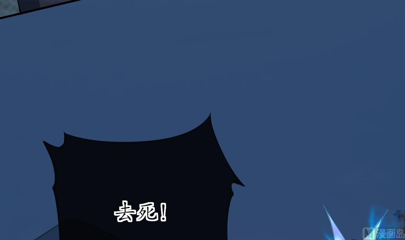 第104话 对你动心了65