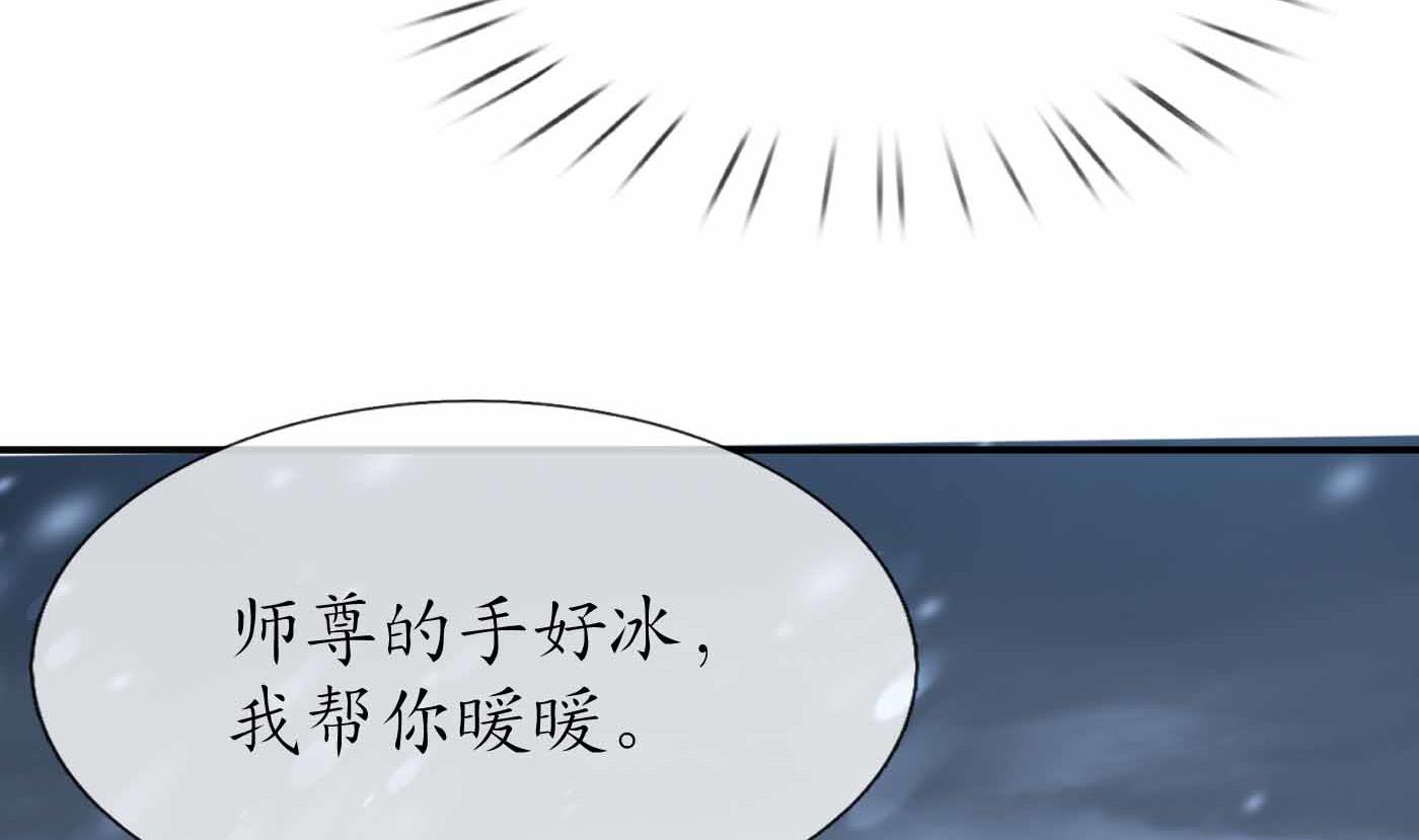 第115话 给我滚过来！39