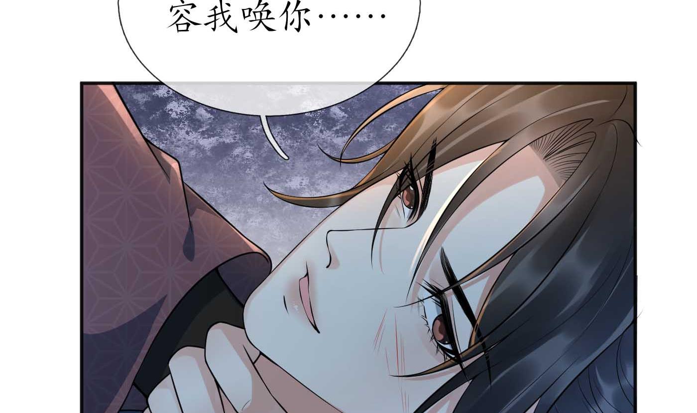 第103话 容我叫你师尊57