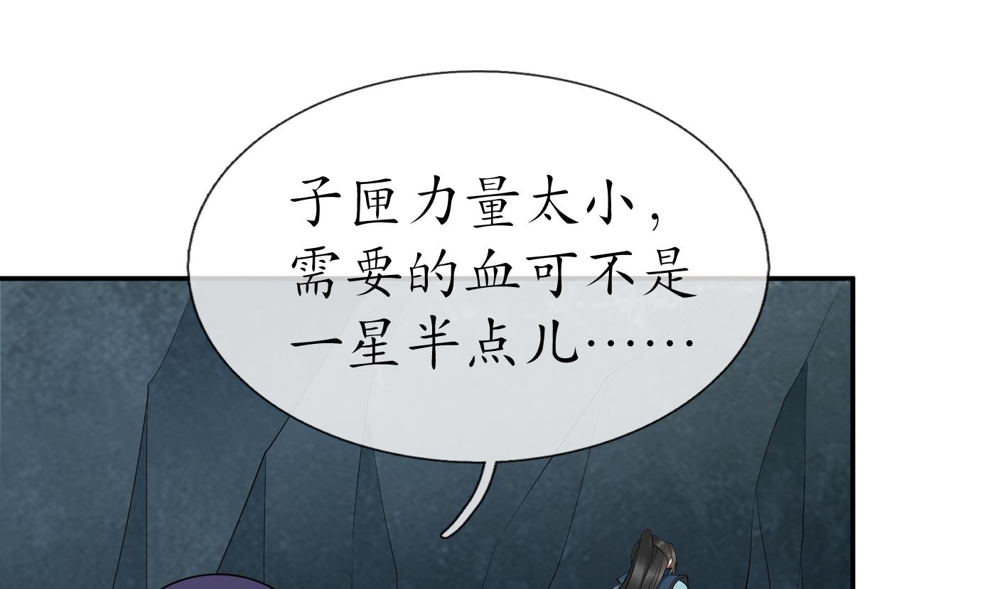 第87话 肌肤相贴27