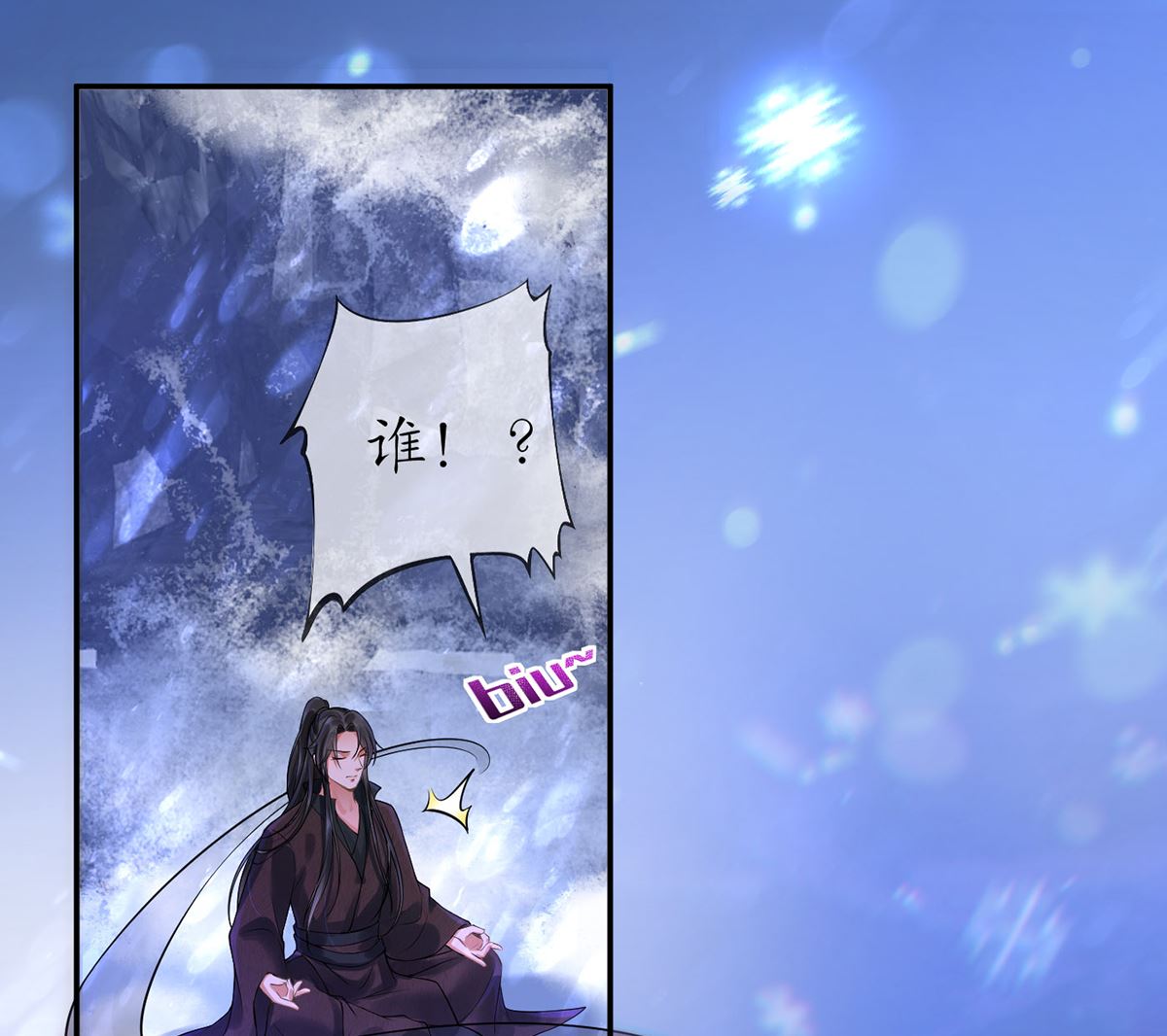 第2话 是你么，主角攻？46