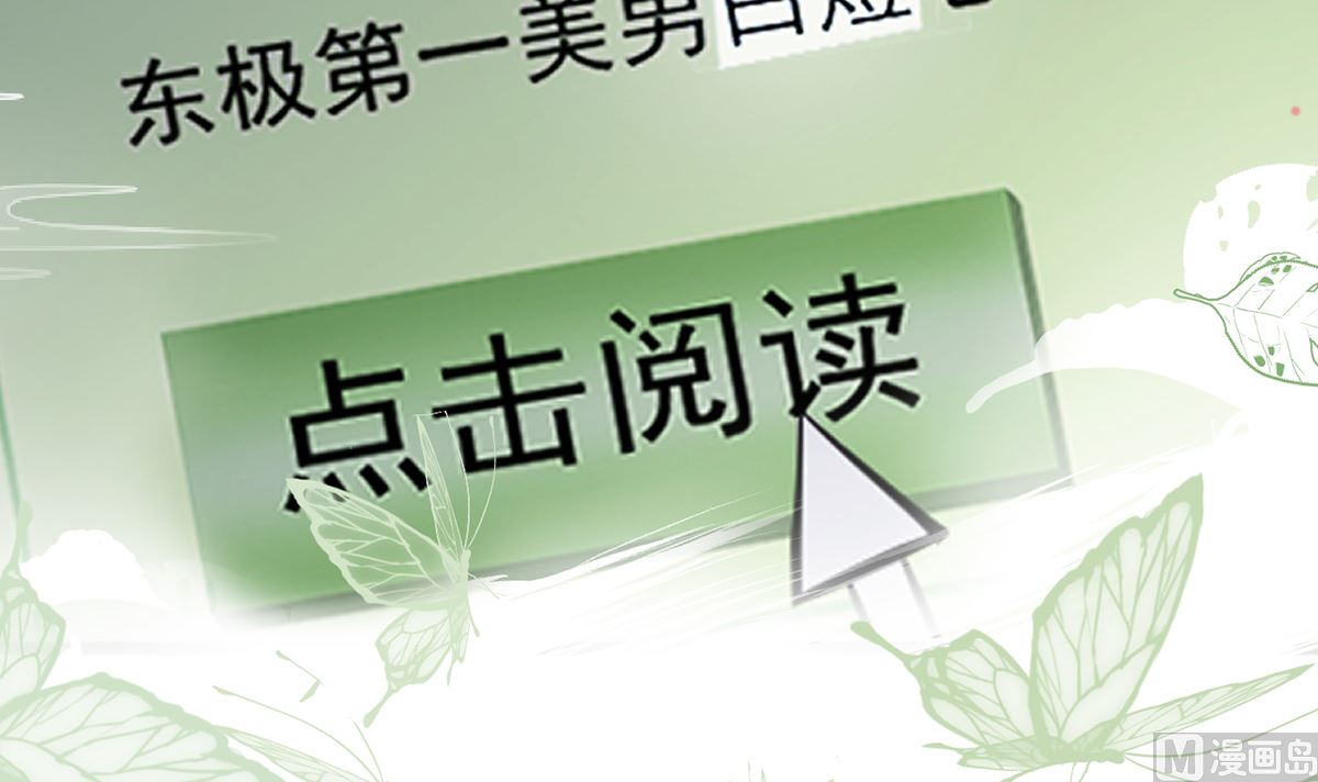 第0话 预告11