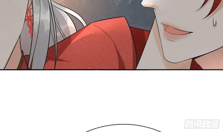 第153话 打死也要做师尊21