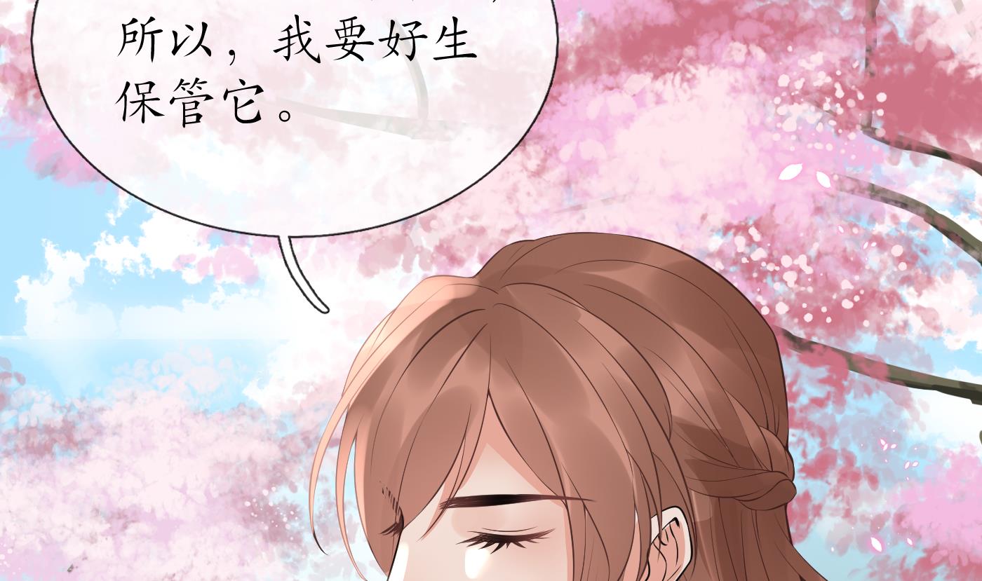 第69话 亲吻ing10