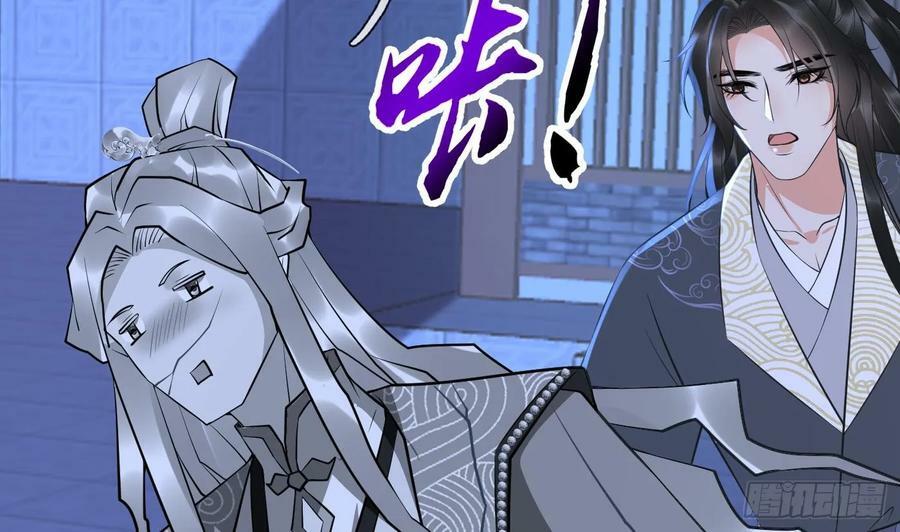 第150话 必不相负16