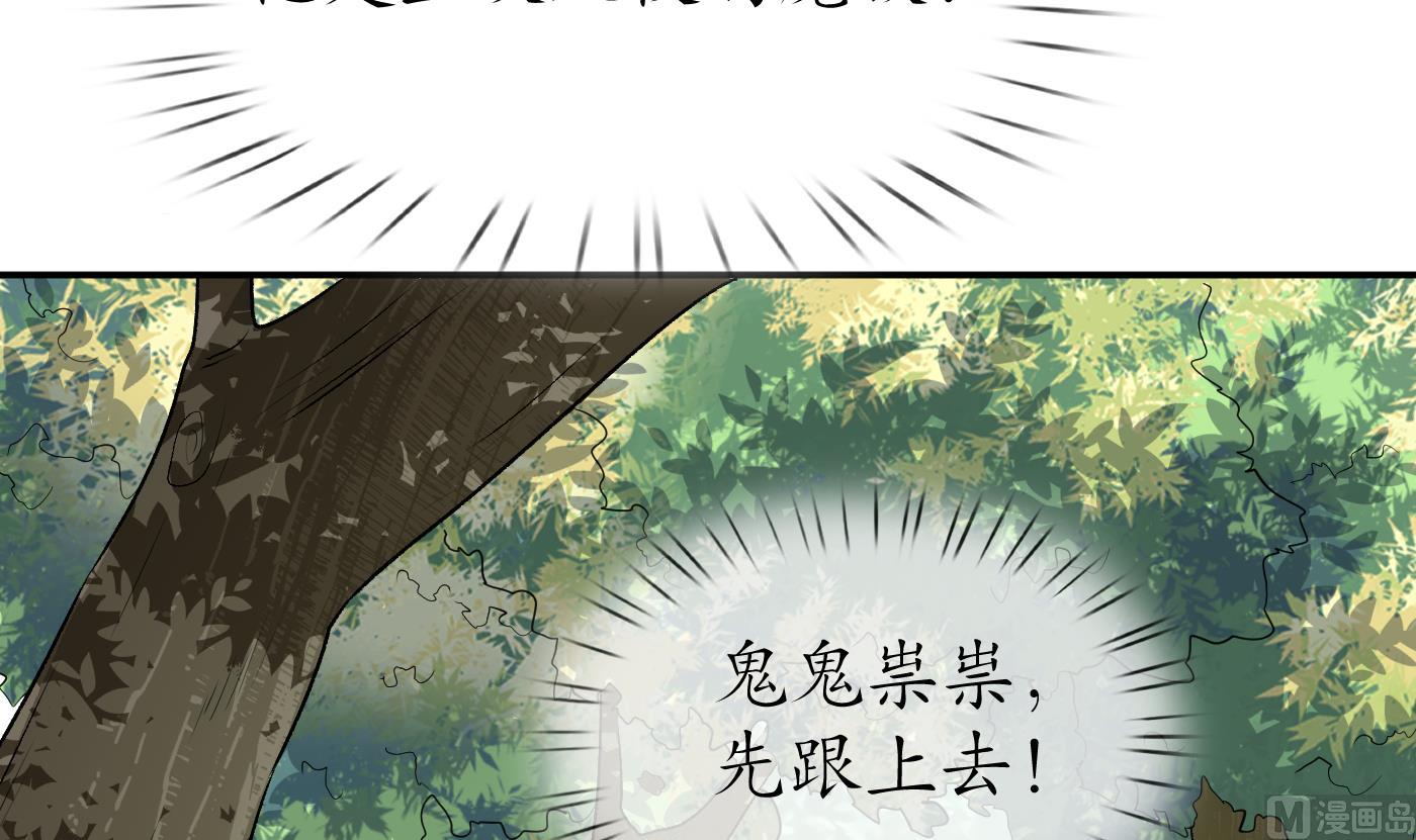 第85话 关心弟子，人人有责71