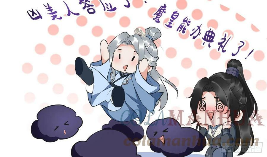 第151话 婚事如何操办？36