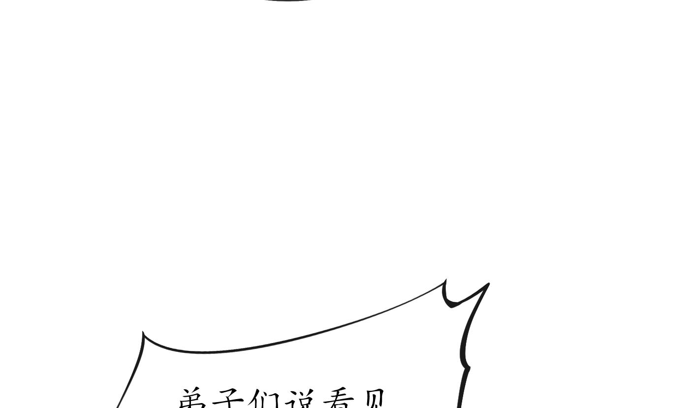 第106话 欠我的还不起了19