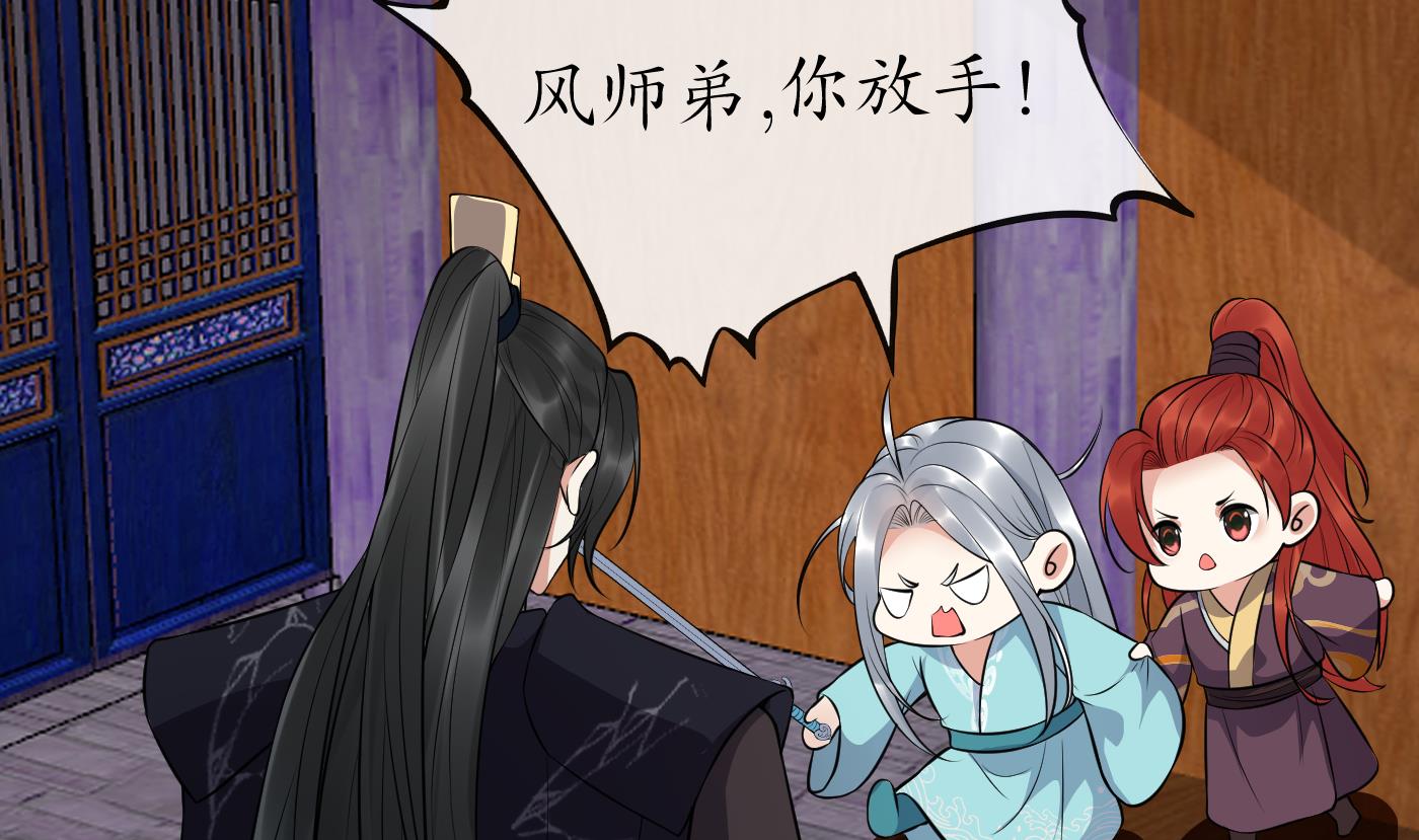 第108话 孽徒受死！63