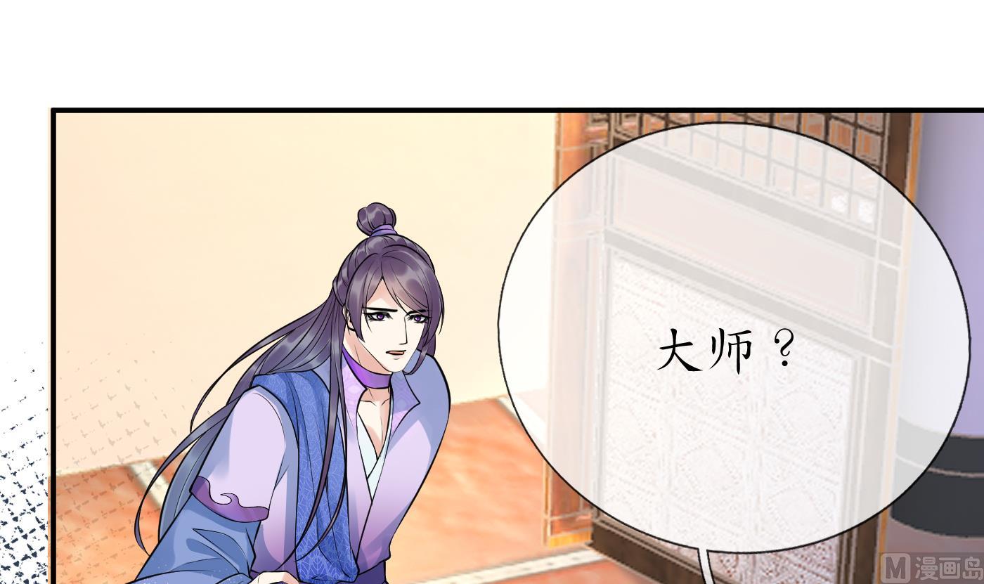 第125话 回来就好77