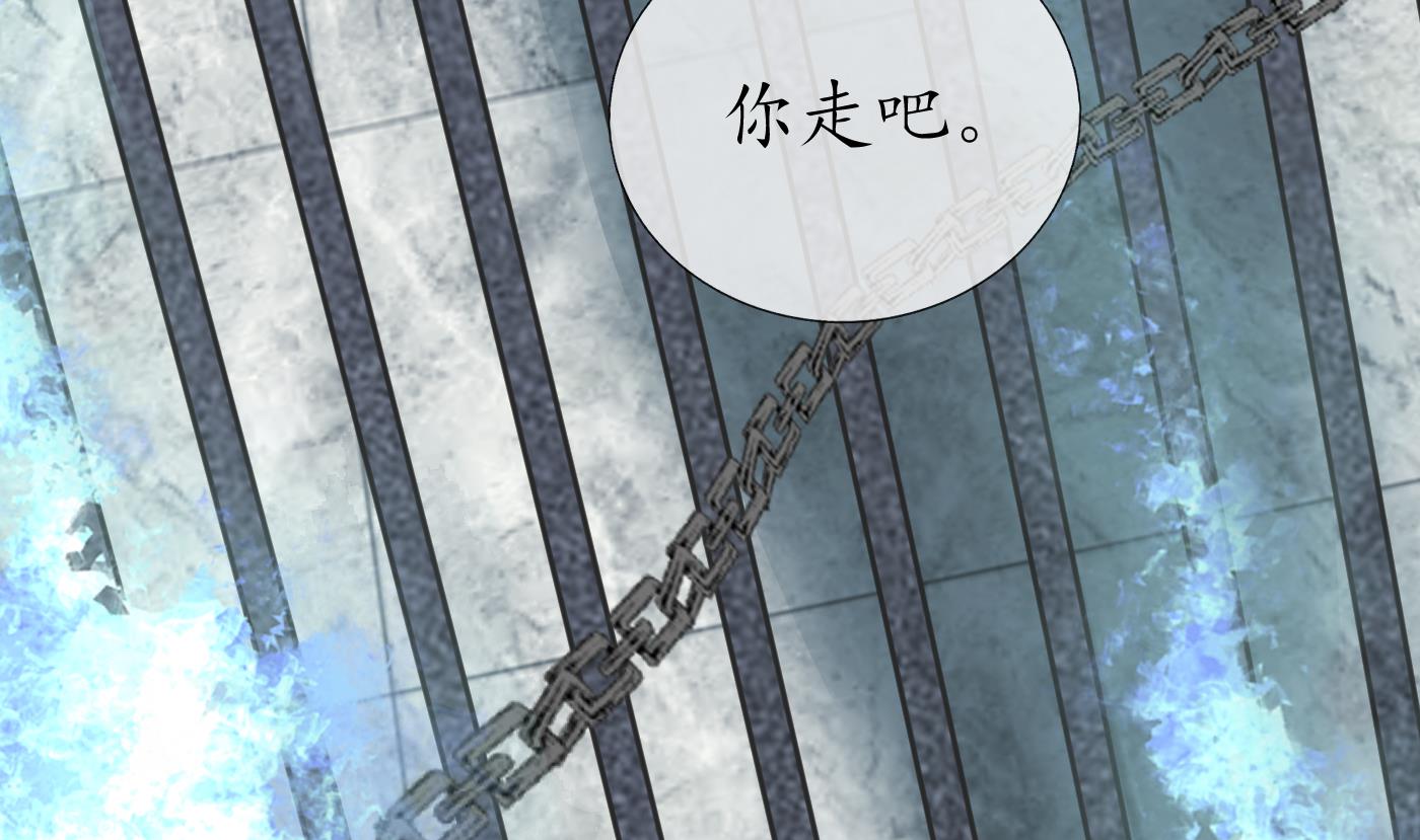 第100话 让它陪陪你9