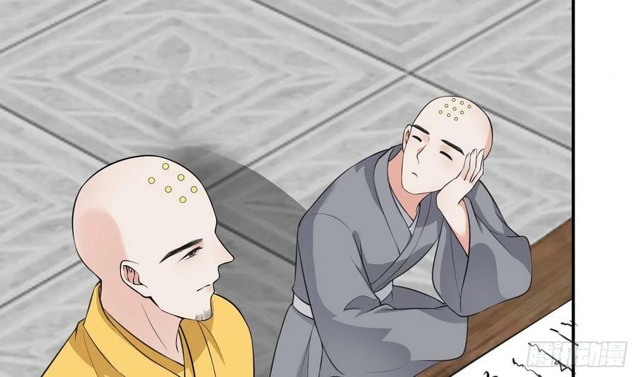 第141话 好痒61