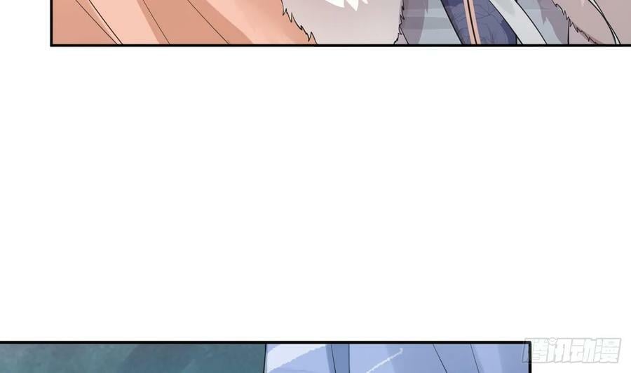 第153话 打死也要做师尊75