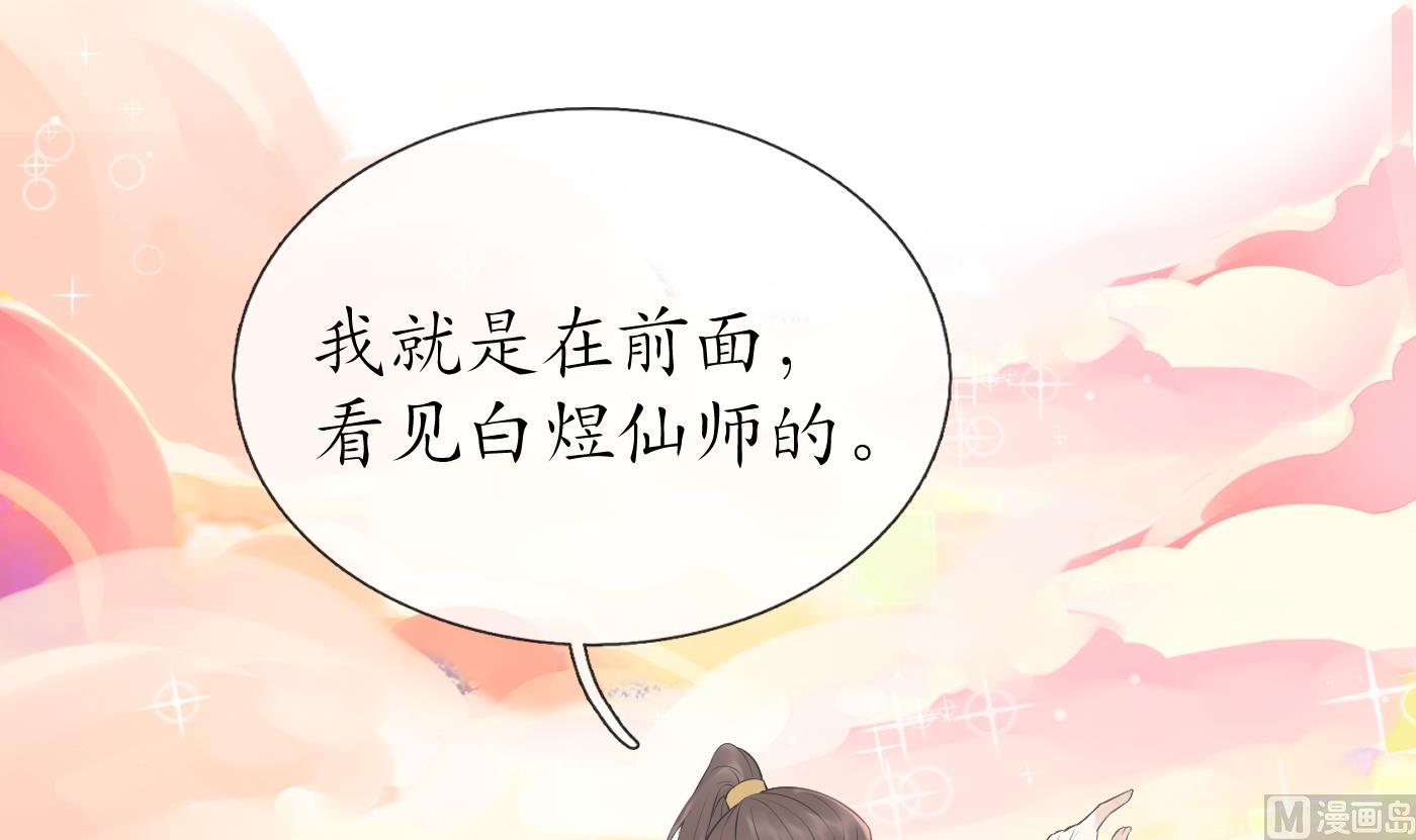 第114话 重逢5