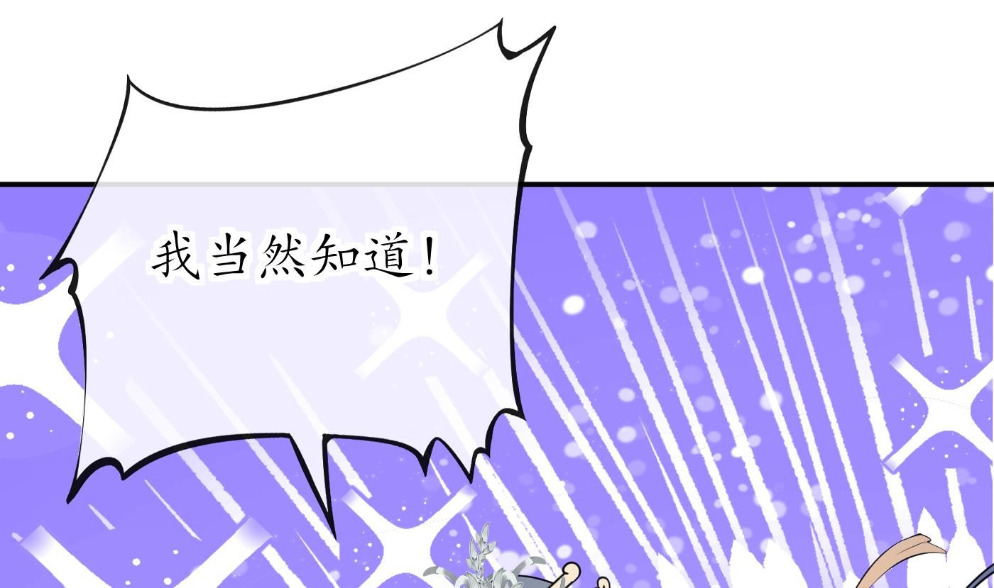 第128话 师尊待我最好16