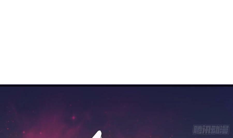 第146话 替师尊打脸20