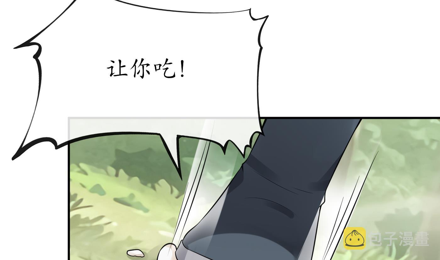 第34话 再次的亲昵19