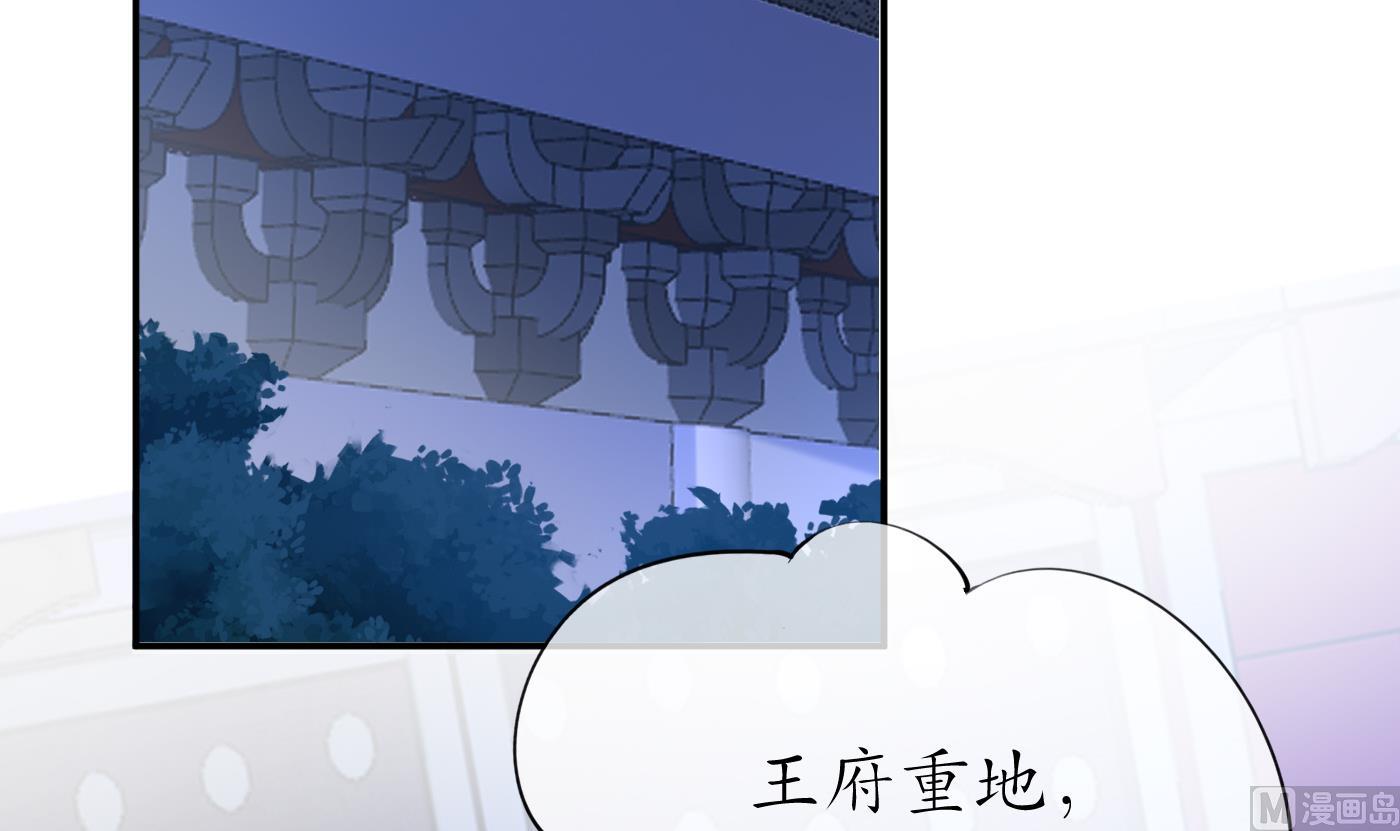 第56话 这不比恐怖片吓人？5
