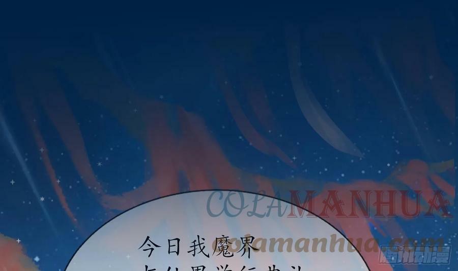 第153话 打死也要做师尊44