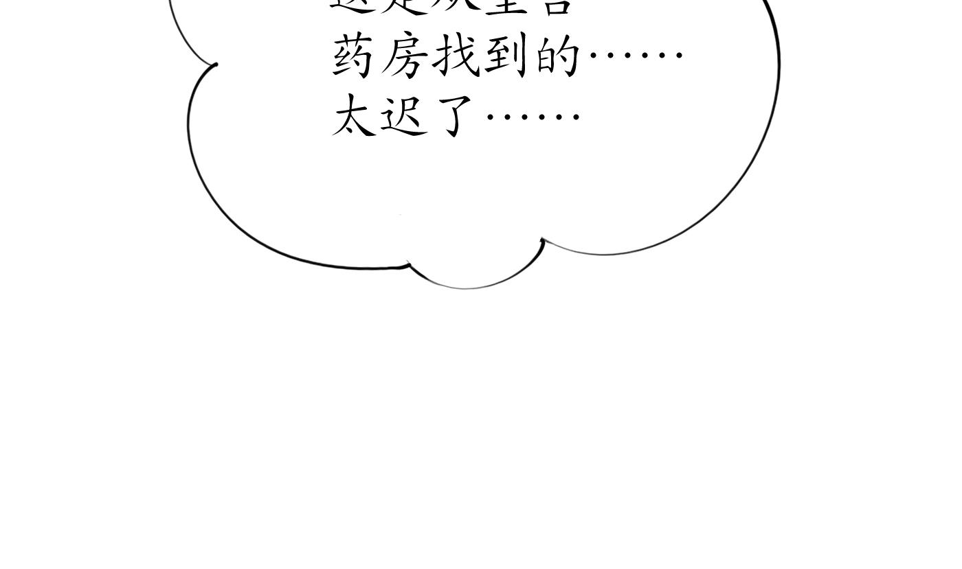 第74话 亲吧，累了16