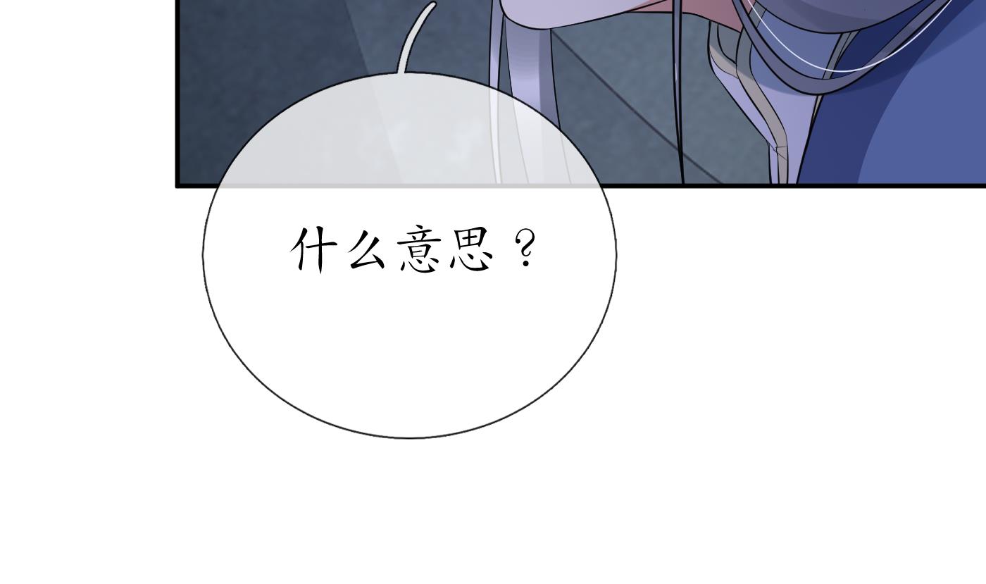 第95话 小尘手腕也有伤70