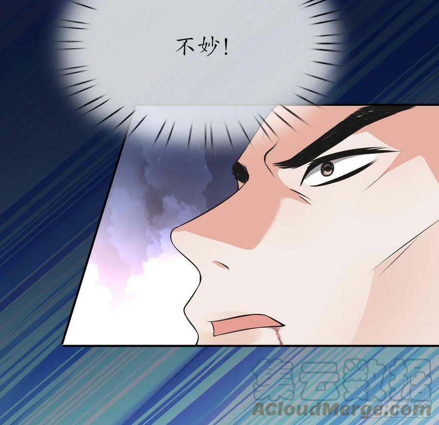 第147话 霸气出场42