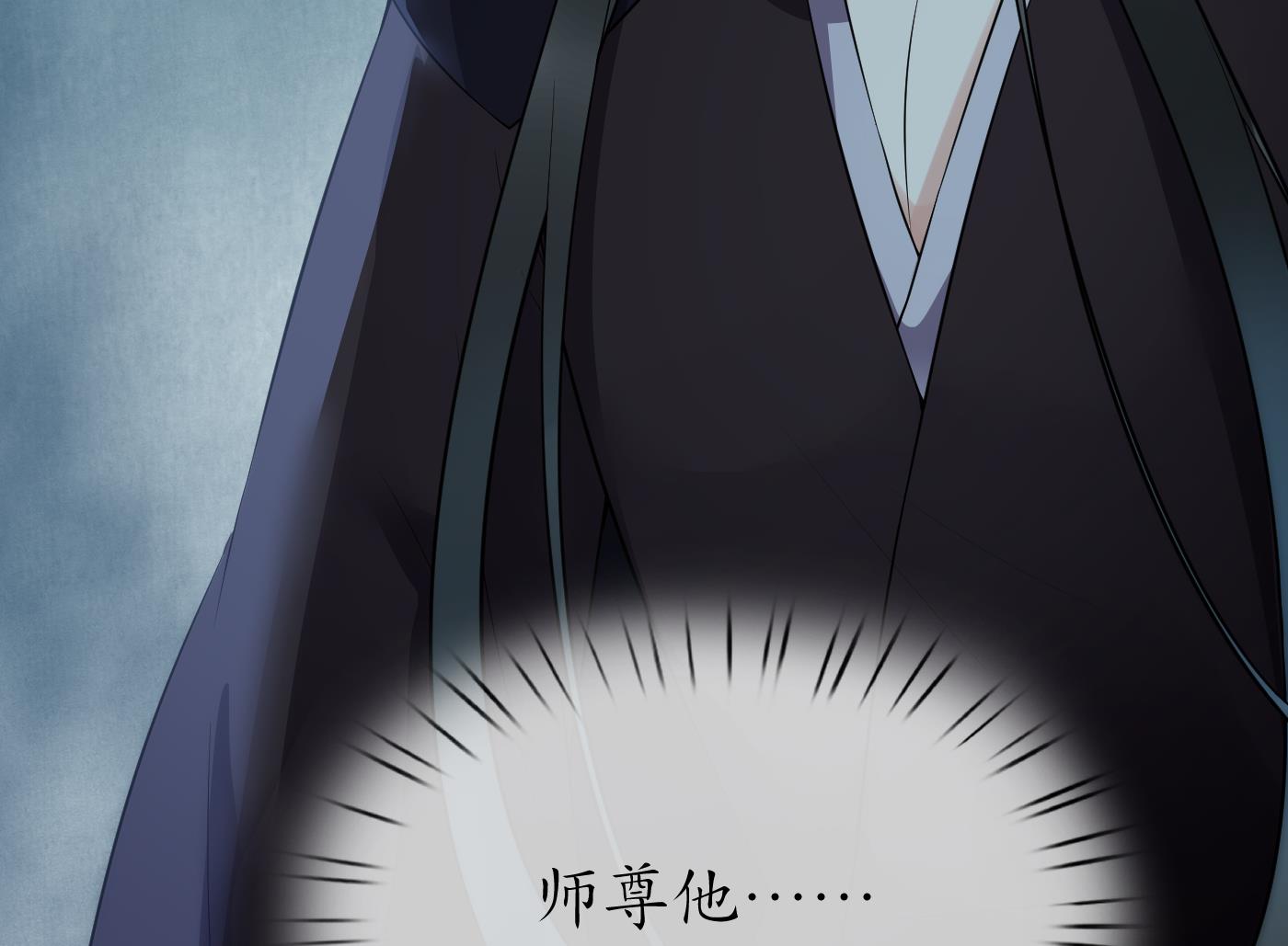 第110话 非礼了！27