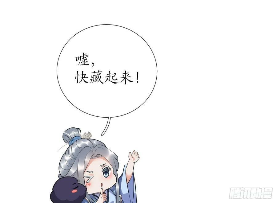 第137话 徒弟真好用79