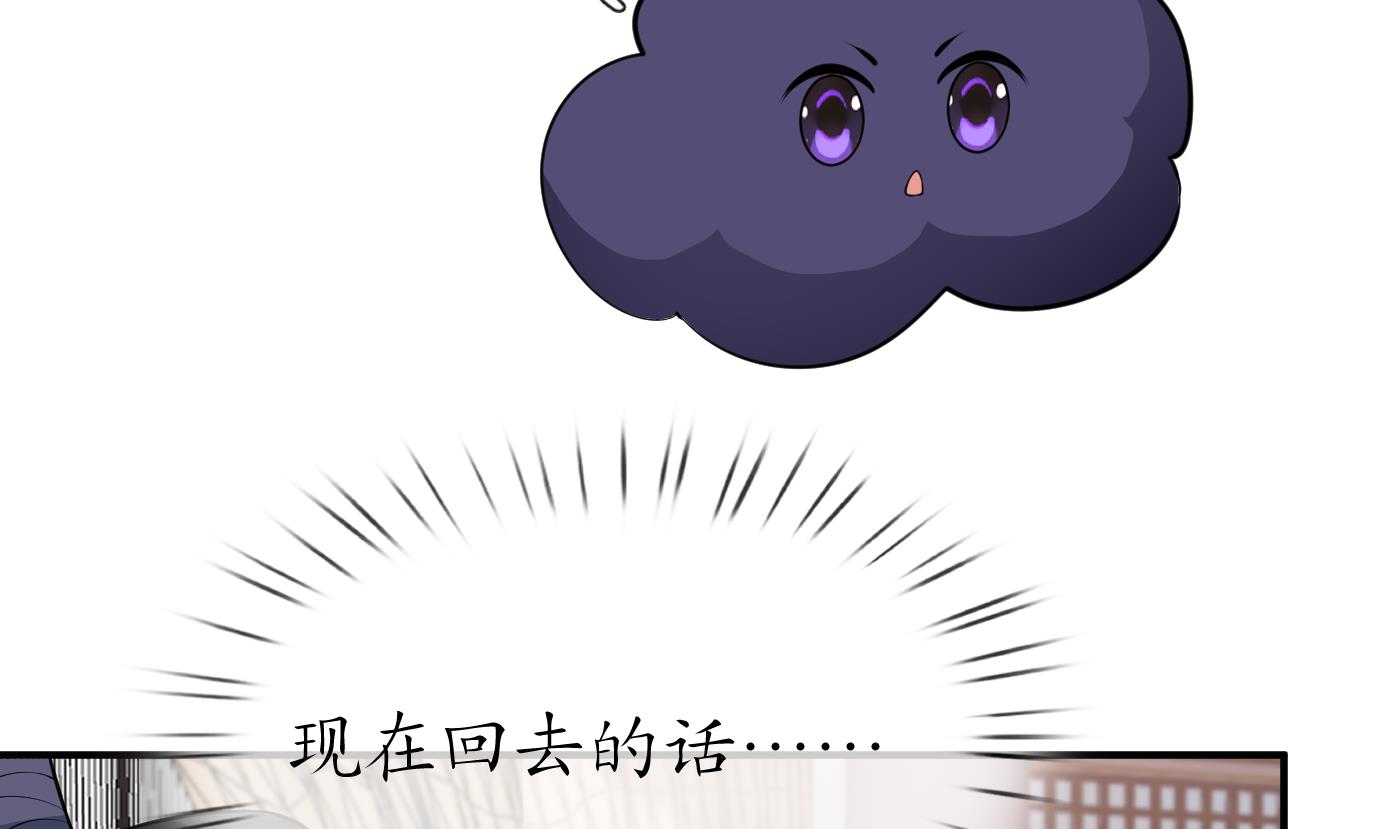 第130话 狗男男！22