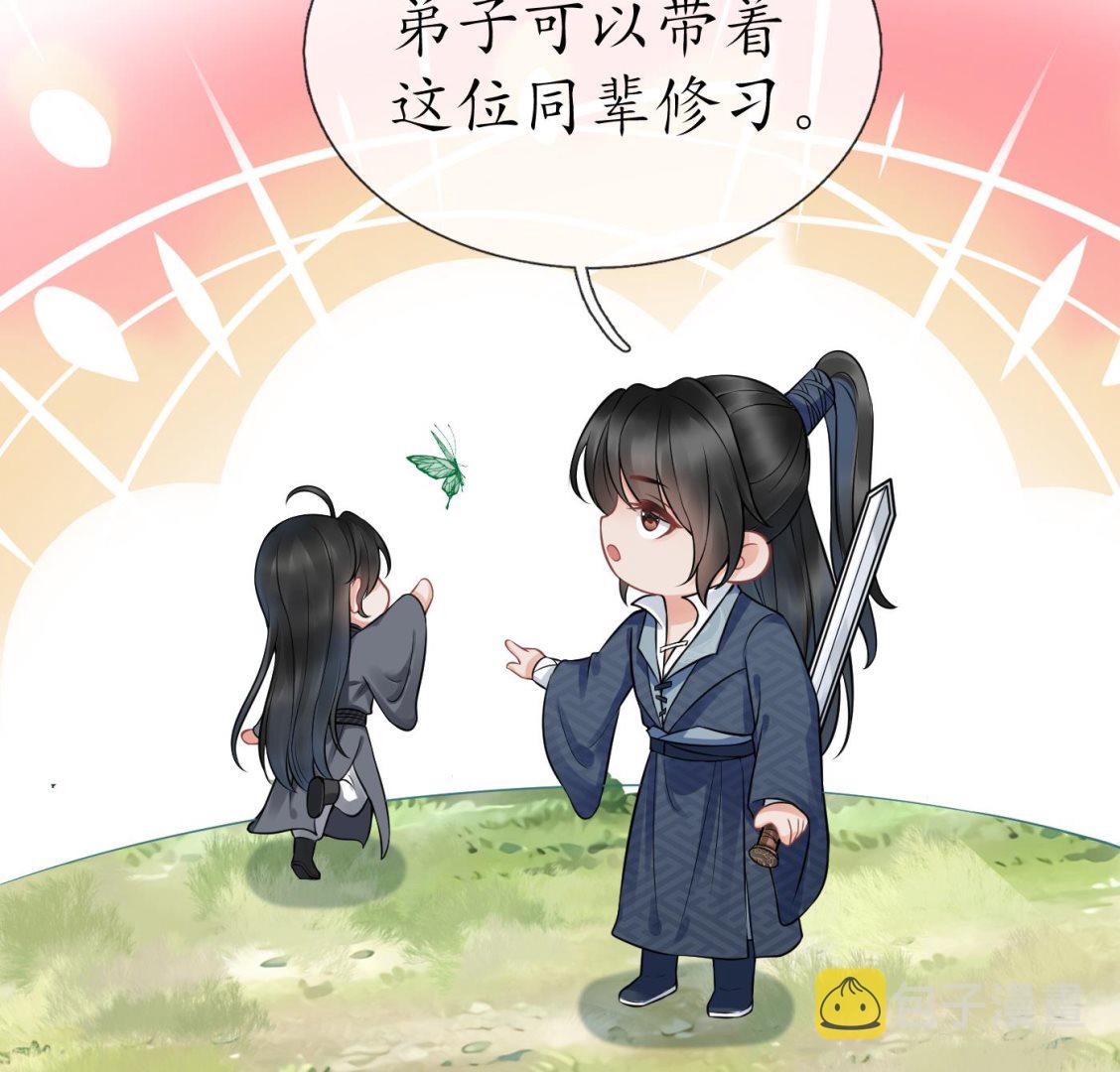 第32话 心跳73