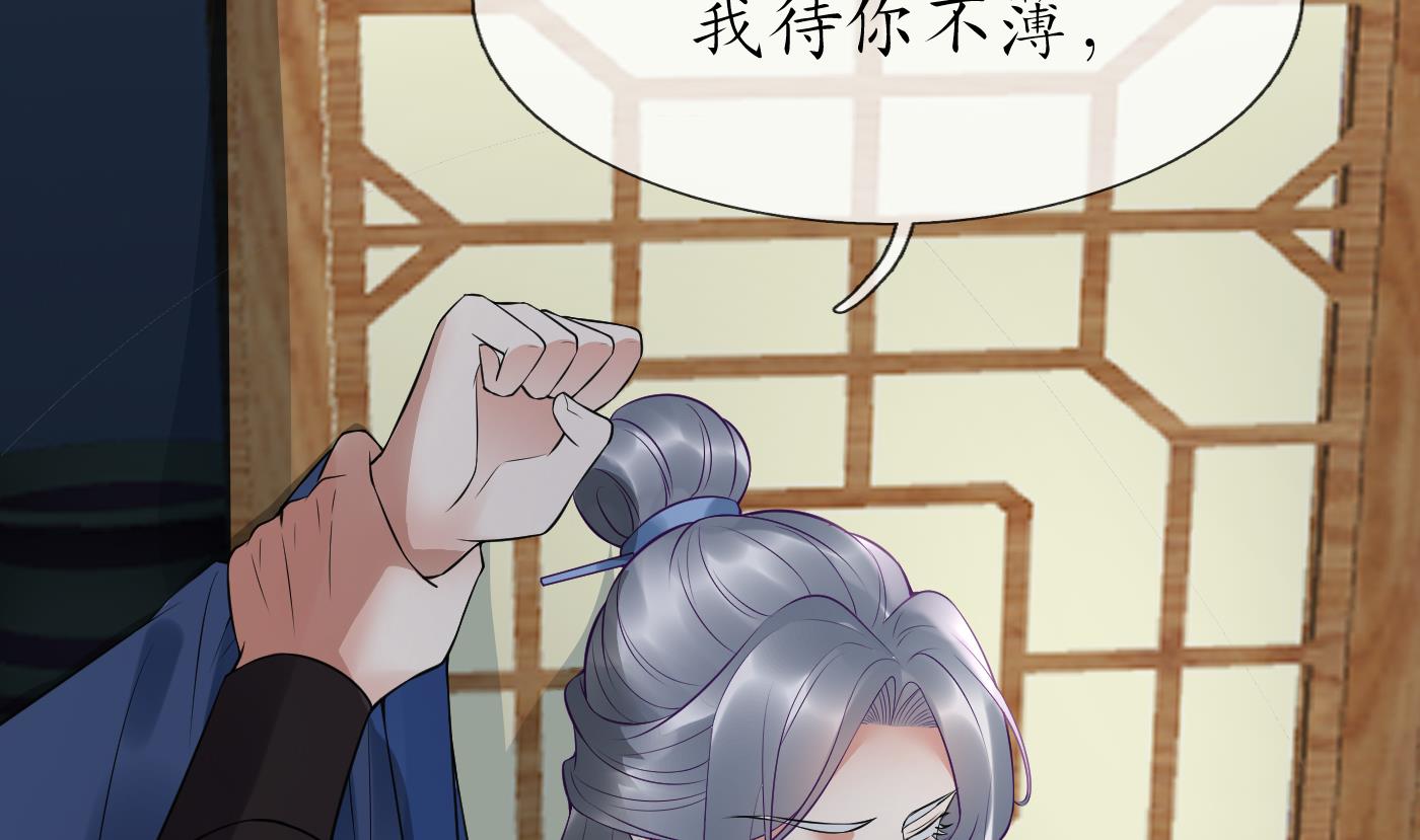 第112话 欺师灭祖24