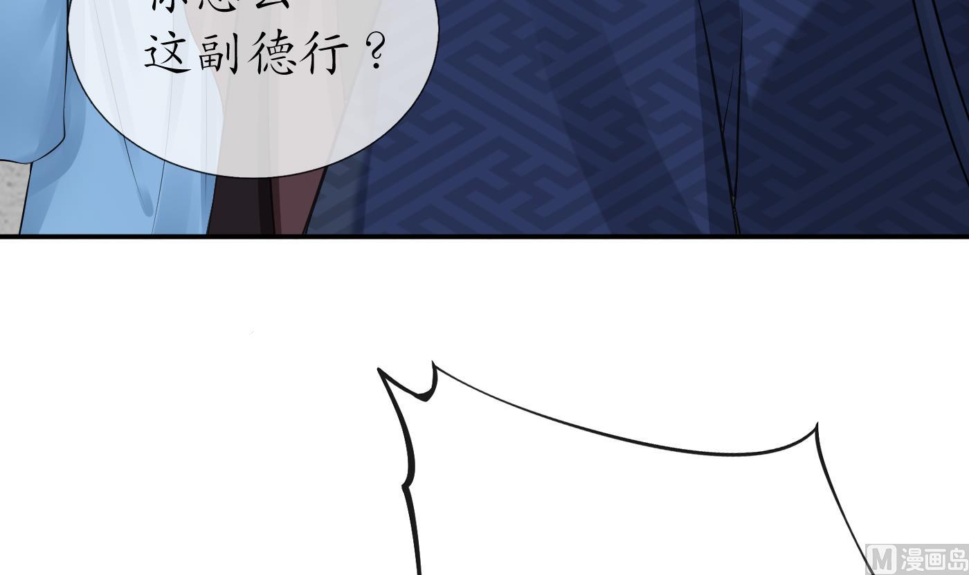 第48话 阎鹤尘有难35