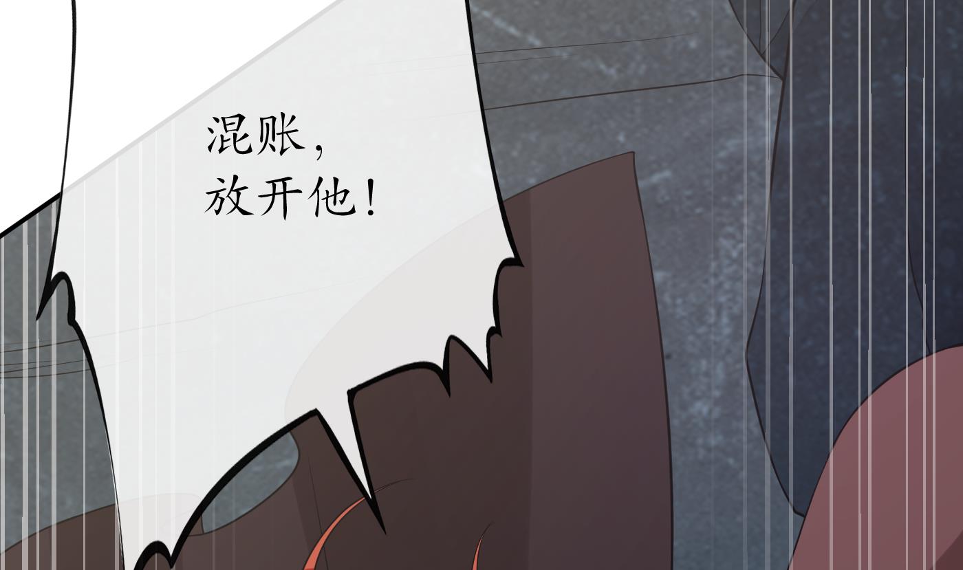 第97话 还请您，照顾小尘42