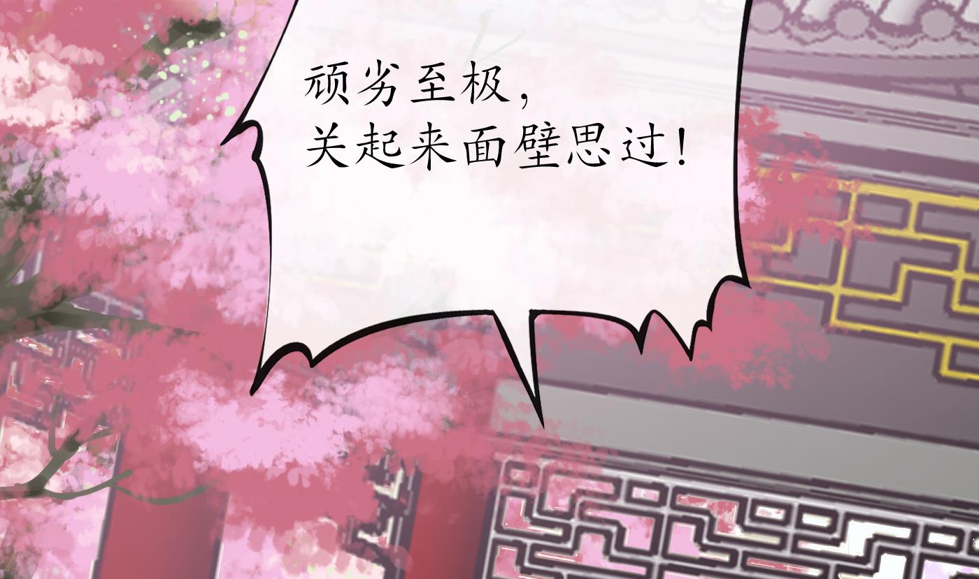 第69话 亲吻ing30