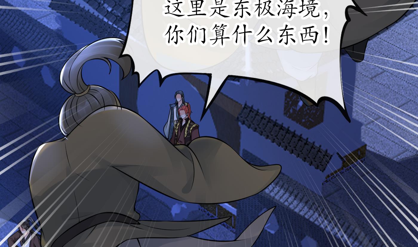 第39话 披我的衣服33