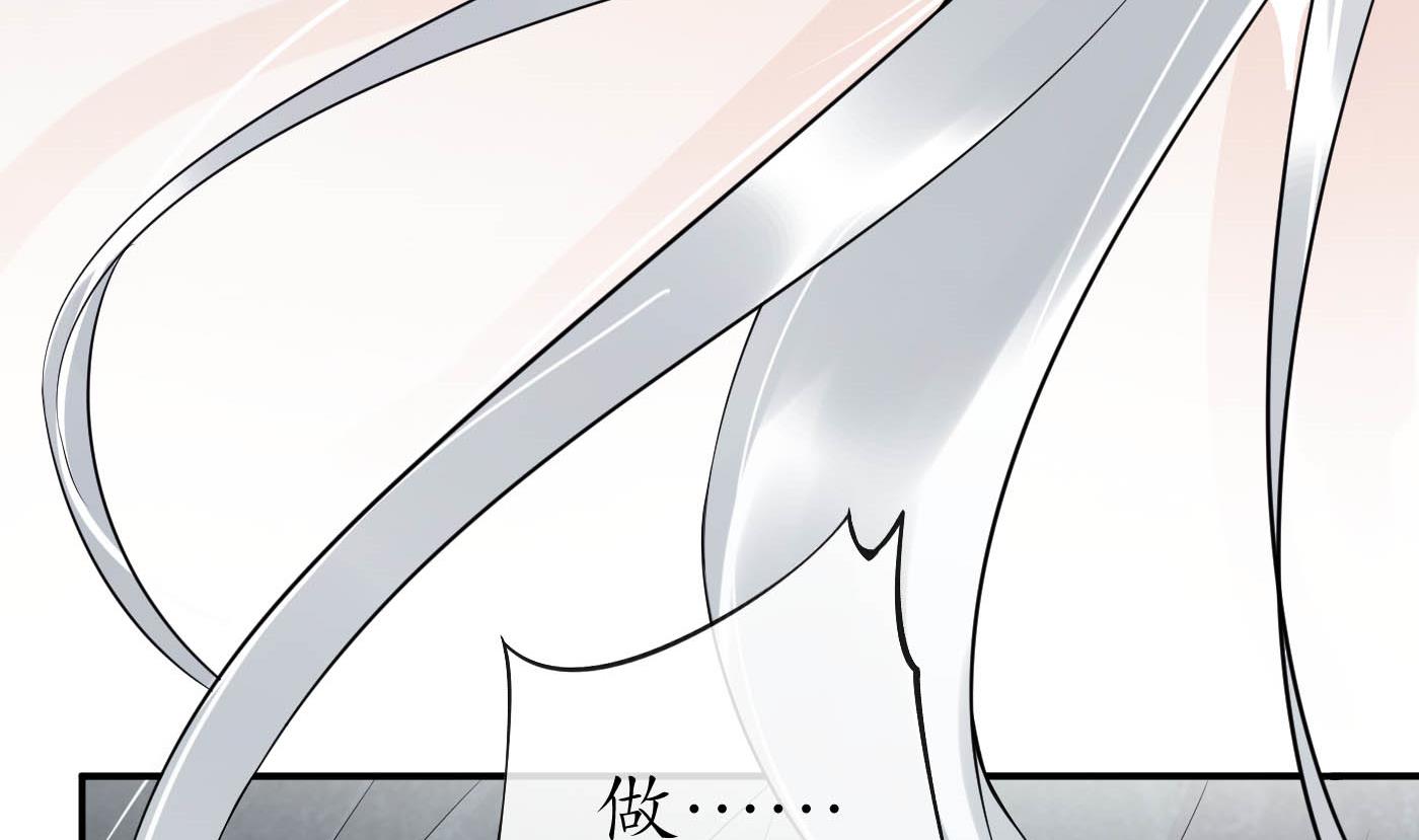 第88话 亲一下？7