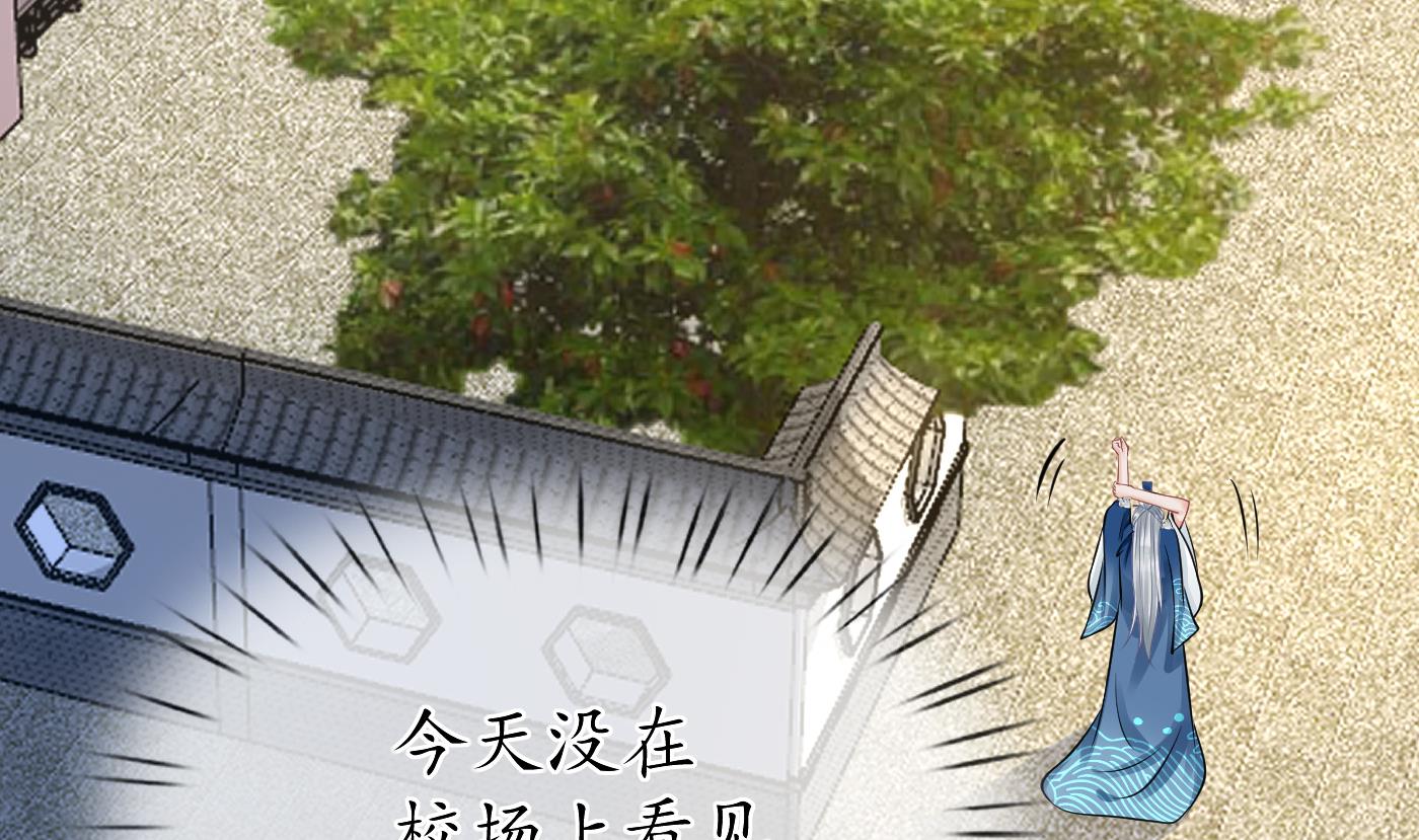 第31话 没睡好43