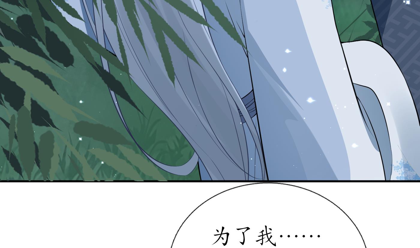 第83话 祝你们长长久久42
