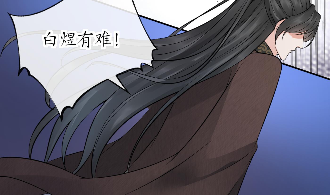 第38话 对我做什么都可以63