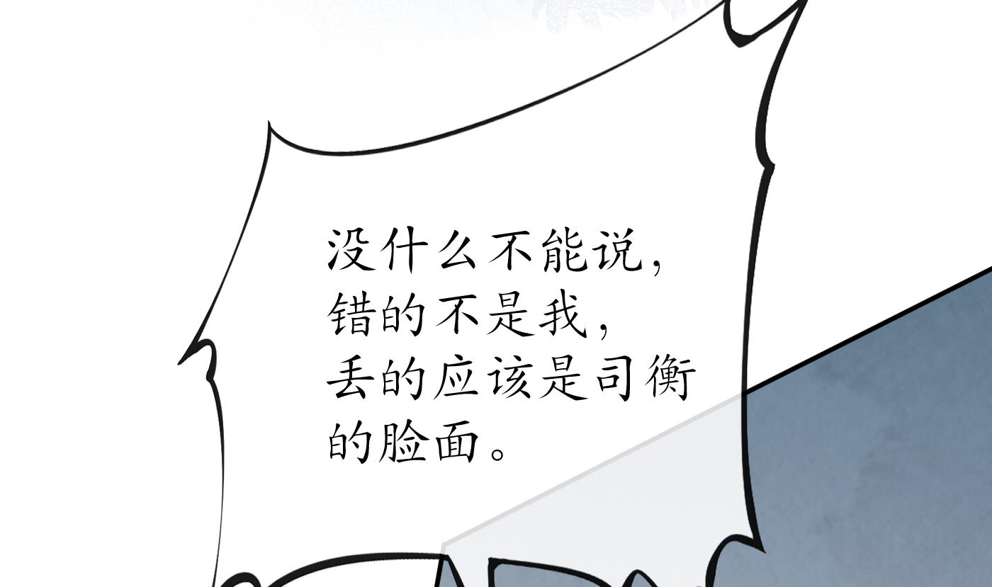 第43话 床边是什么12