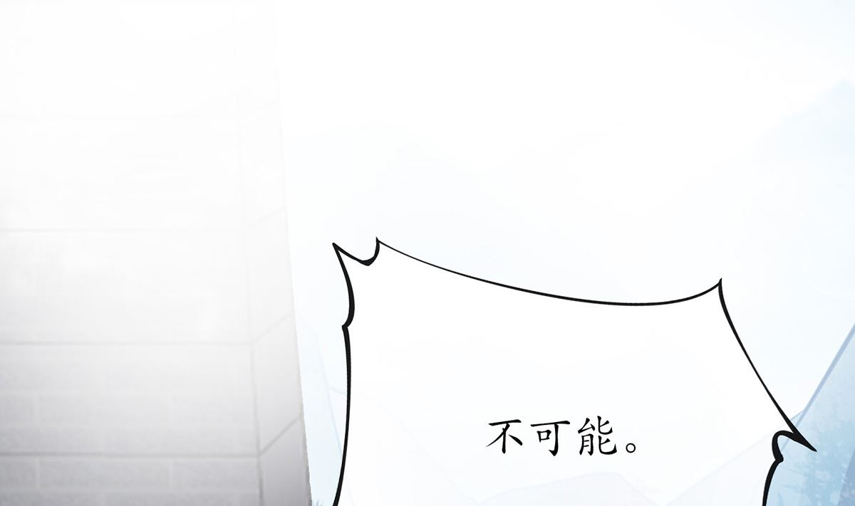 第13话 师徒情深，永不分离18
