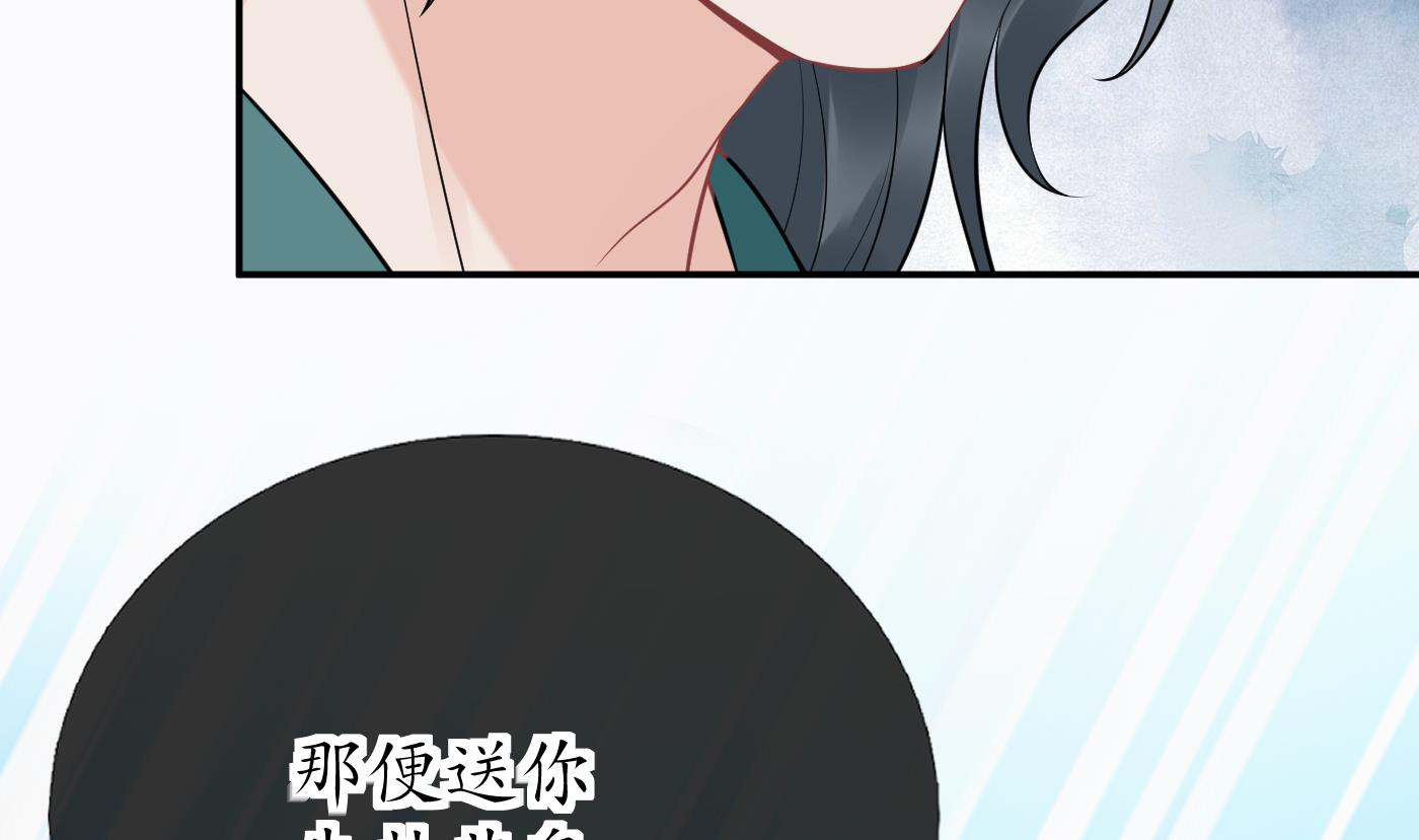 第42话 为何绑我？42