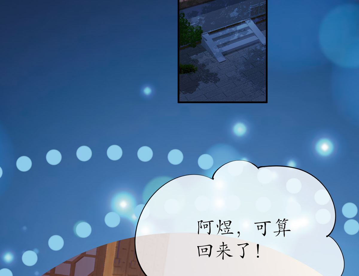 第3话 要保住节操啊46