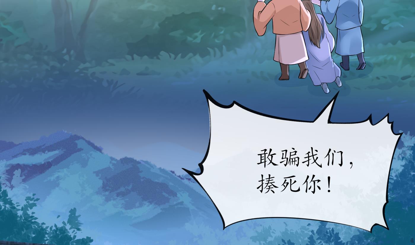 第57话 看他如何6