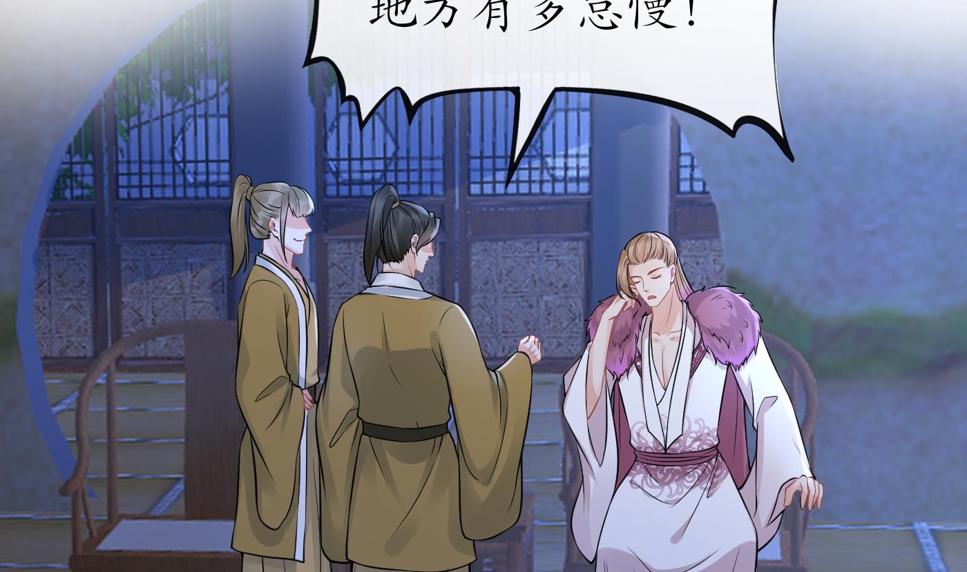 第39话 披我的衣服66