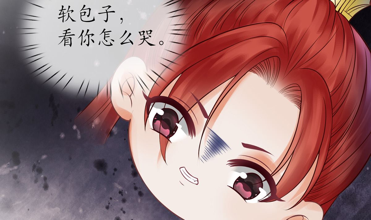 第12话 这傻子是我徒弟75