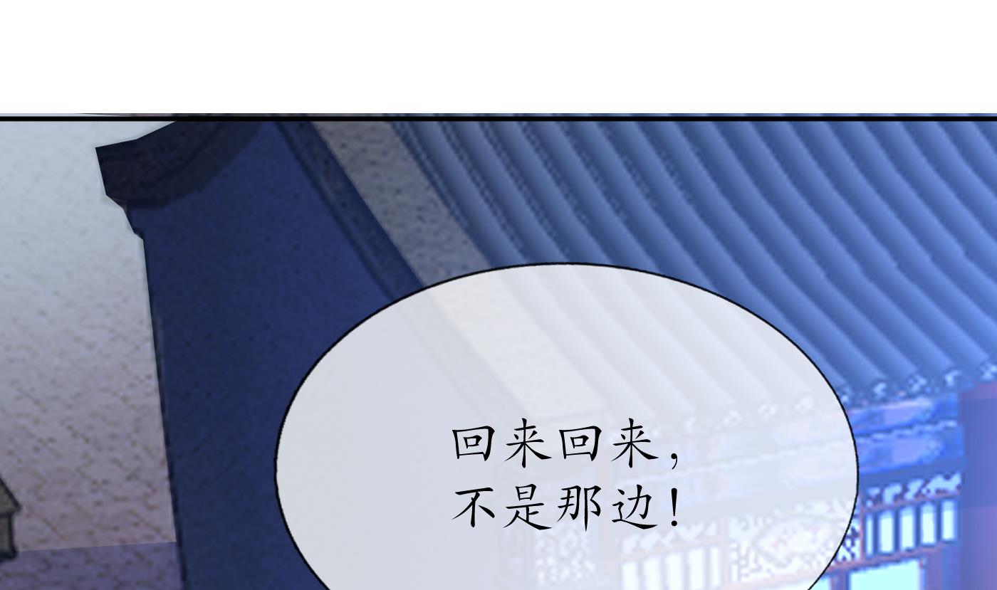 第56话 这不比恐怖片吓人？16