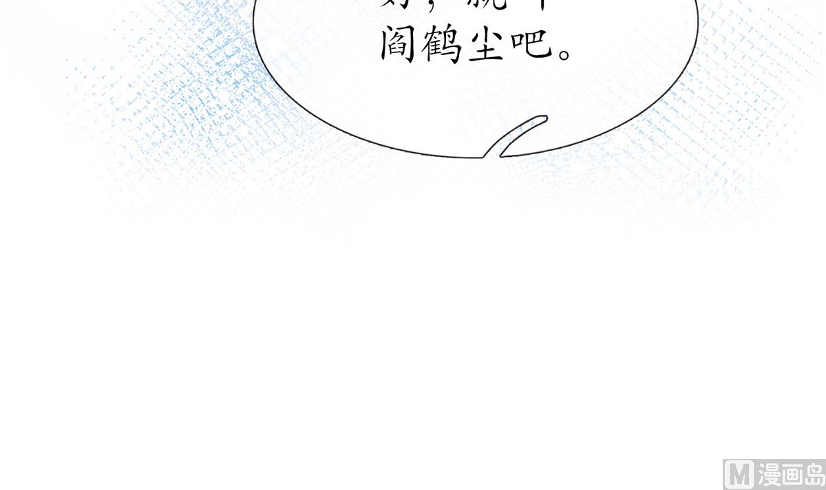第12话 这傻子是我徒弟38