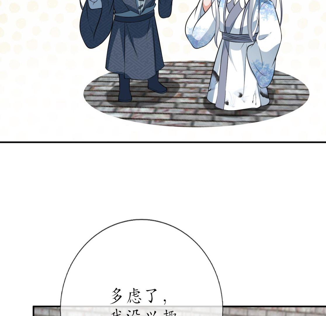 第67话 找同性有意思？21